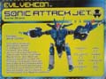 Sonic Attack Jet hires scan of Techspecs